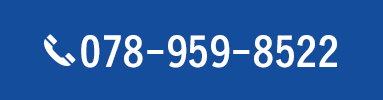 Tel.078-959-8522