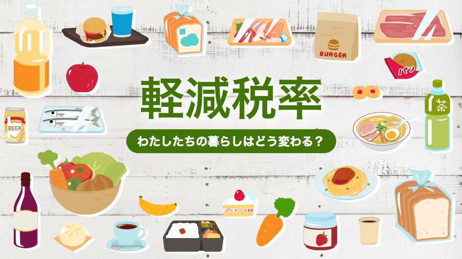 豆 消費 税 コーヒー コーヒー豆が余る？？余ったコーヒー豆の３つの消費方法【材料いらず！】